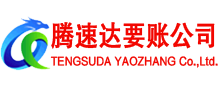 阳西追债公司