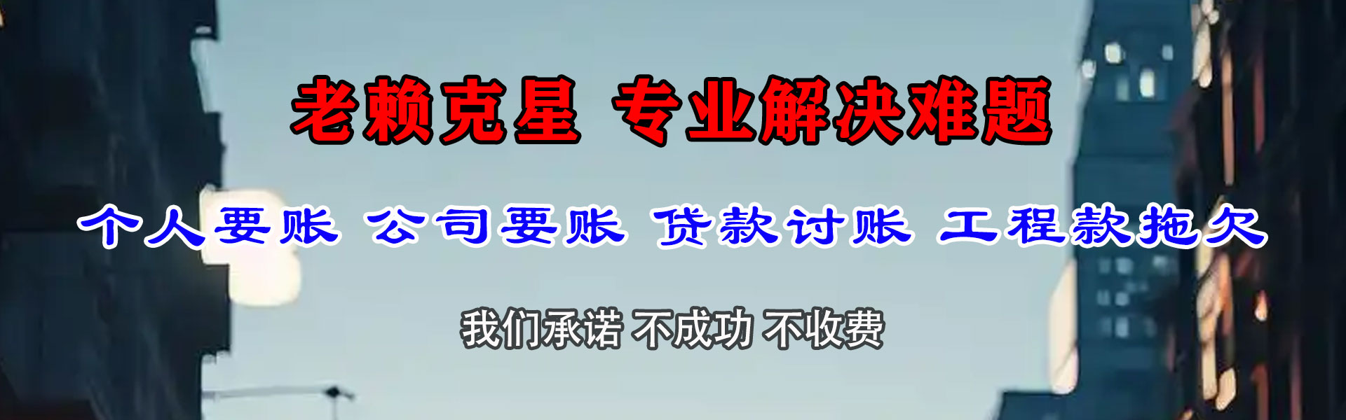 阳西追债公司