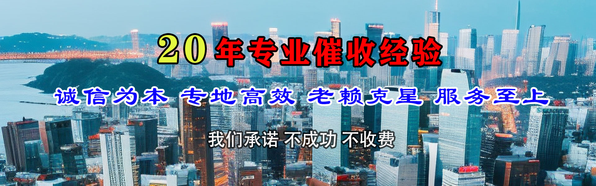 阳西收债公司